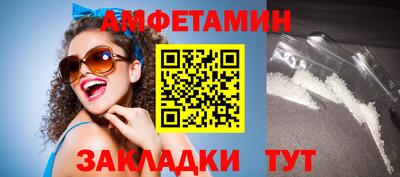 PSILOCYBIN Балахна