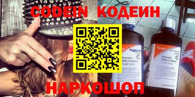каннабис Жуковский