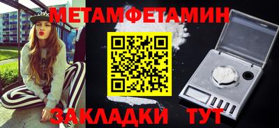 мяу мяу мука Заводоуковск