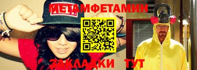 каннабис Балашиха