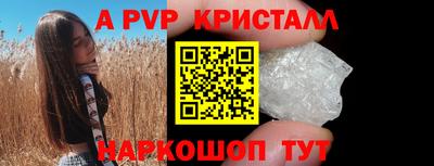 каннабис Жуковский