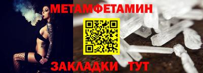 каннабис Жуковский