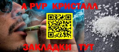 каннабис Жуковский