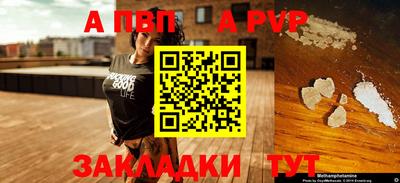 каннабис Жуковский