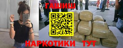 стафф Балаково