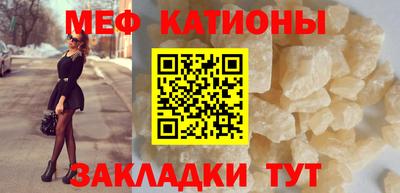 мяу мяу мука Заводоуковск