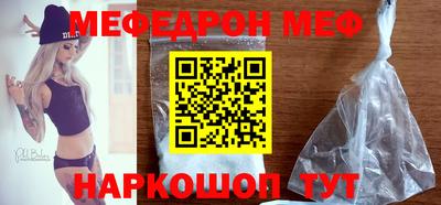 мяу мяу мука Заводоуковск