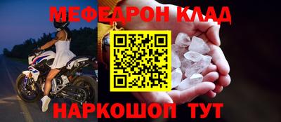 стафф Балаково