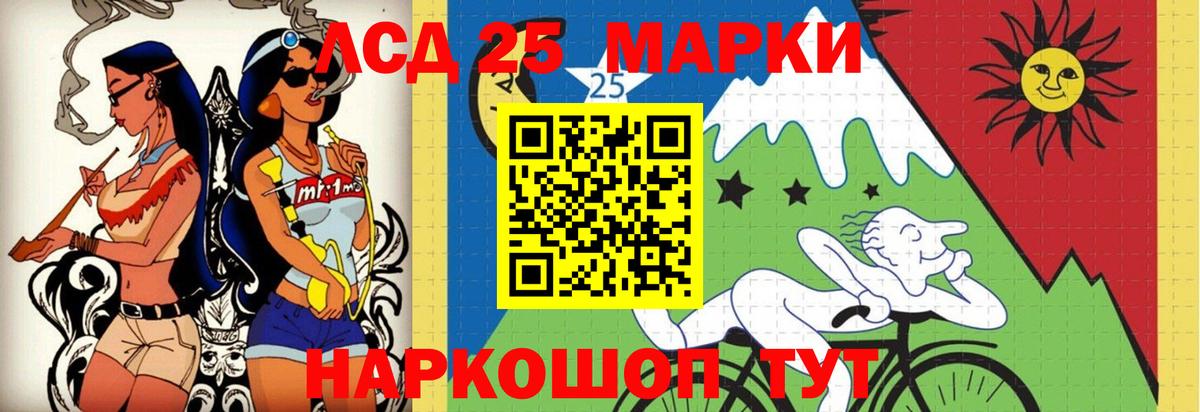 Черняховск  Лсд 25 экстази кислота  LSD-25 экстази кислота  Вход с VPN 