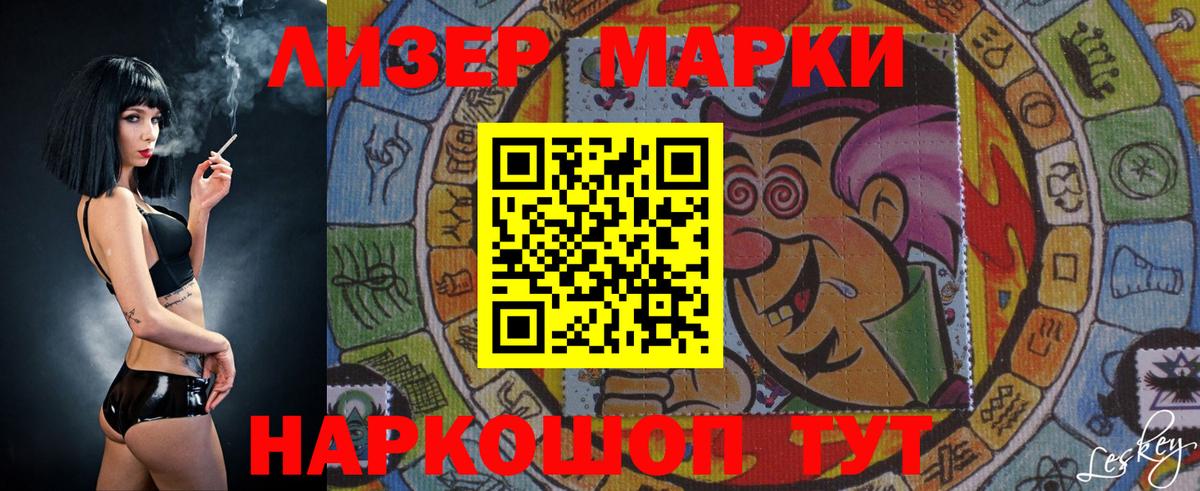 LSD-25 экстази ecstasy Черняховск