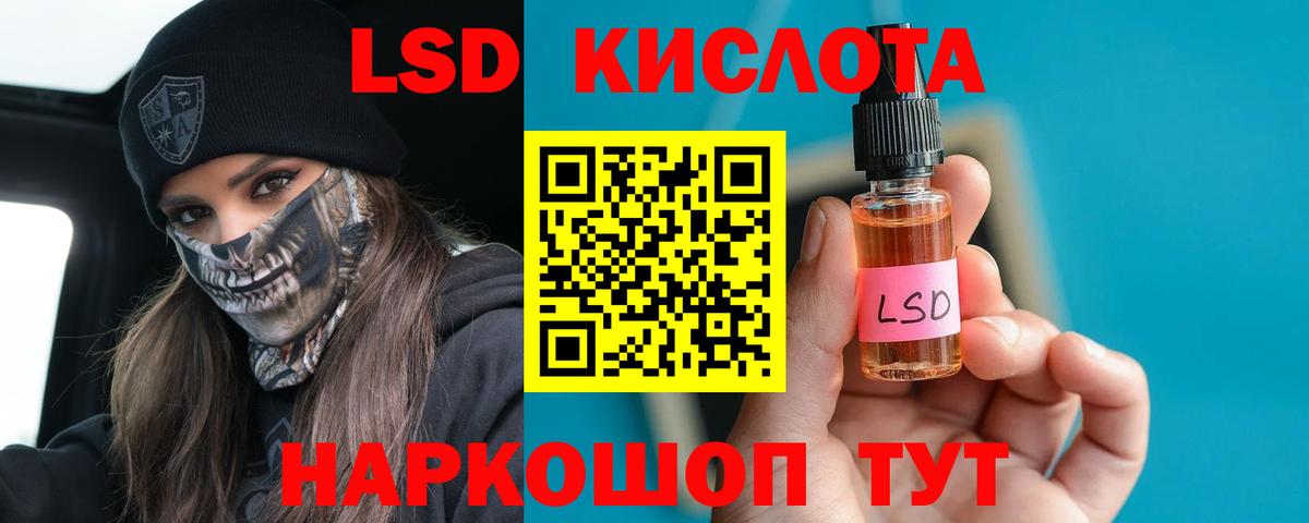 Лсд 25 экстази ecstasy  ЛСД экстази ecstasy  Черняховск 