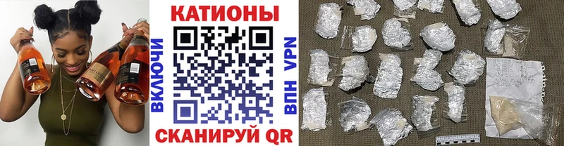 МЕФ VHQ  Черняховск 
