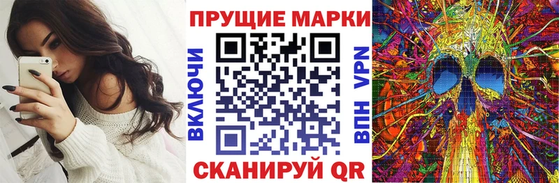 магазин продажи   blacksprut сайт  Наркотические марки 1,5мг  Черняховск 