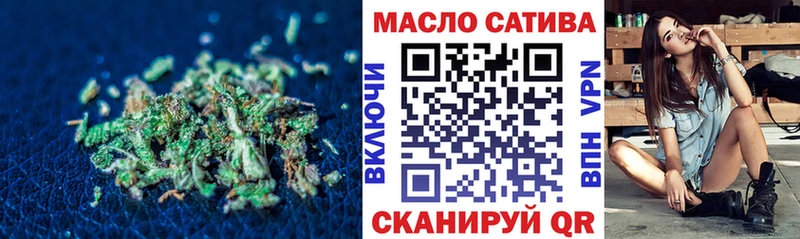 ТГК концентрат  Черняховск 
