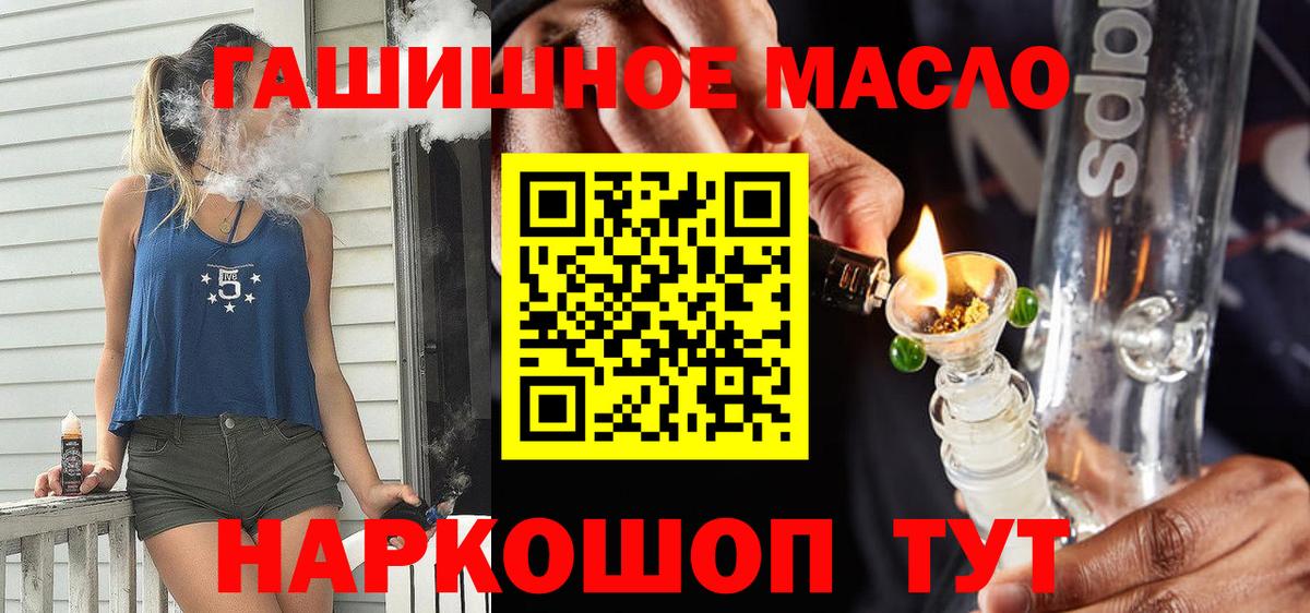 Черняховск  Дистиллят ТГК Wax  ТГК жижа  Вход с VPN 