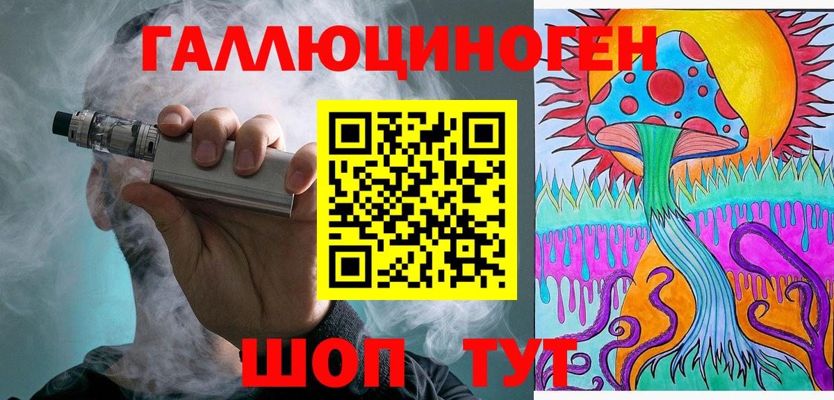 Псилоцибиновые грибы мицелий Черняховск