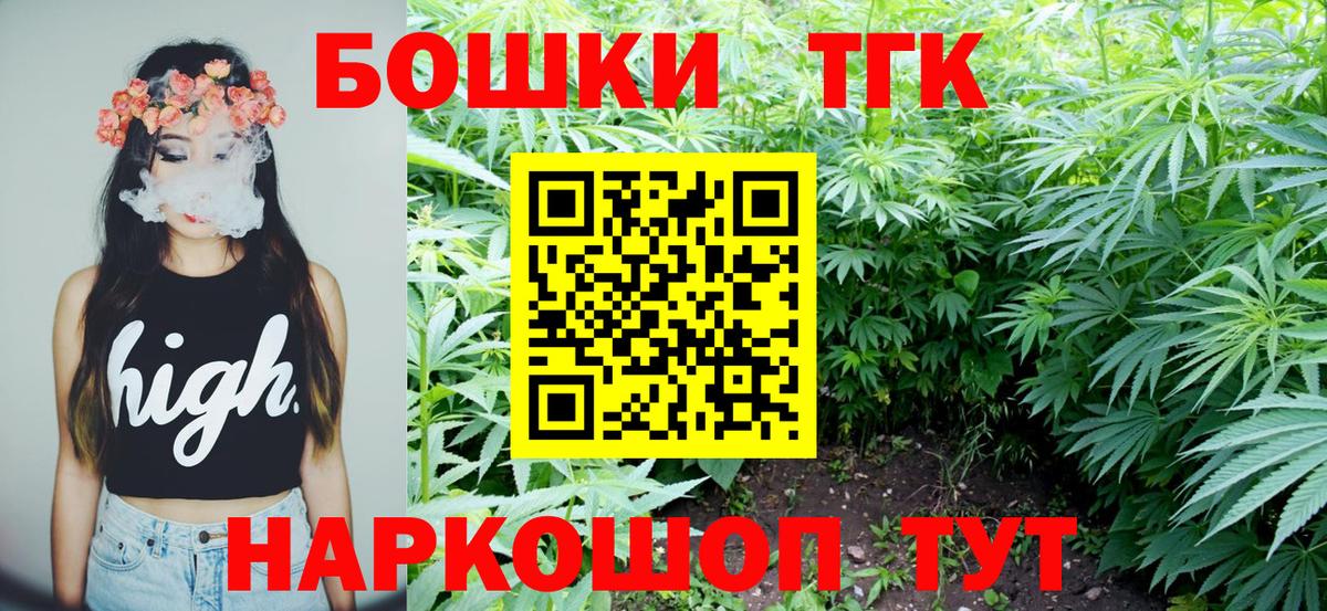 Черняховск  Марихуана гибрид  Конопля AK-47  Бошки Шишки AK-47  Вход с VPN 